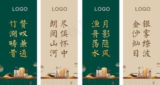 地产吊旗 路旗图片