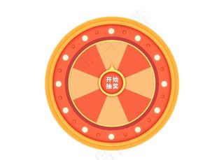 幸运大转盘设计模版 橘色促销活图片