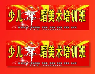 舞蹈学校门头图片