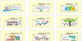 会说话的墙图片