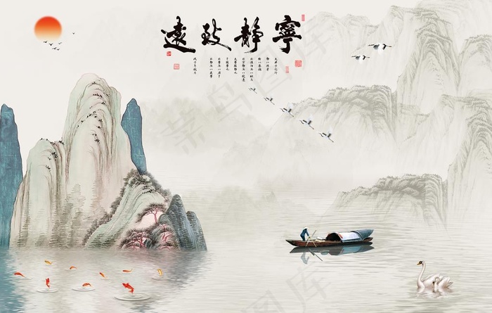 宁静致远山水背景墙图片(10205X6803(DPI:72))psd模版下载