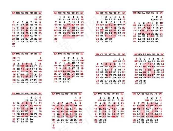 2021日历图片ai矢量模版下载