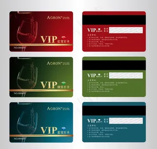 会员卡 VIP卡图片