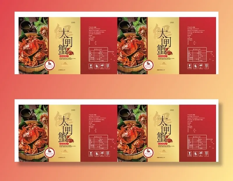 大闸蟹包装图片ai矢量模版下载