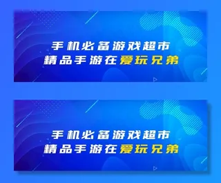 电商科技banner图片