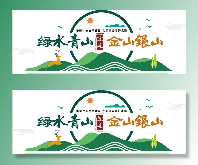乡村文化墙图片