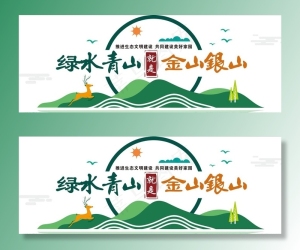 乡村文化墙图片