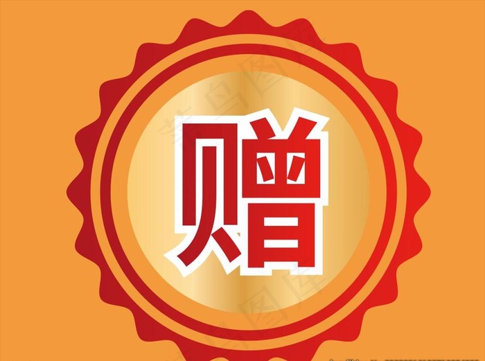 赠送标签图片cdr矢量模版下载