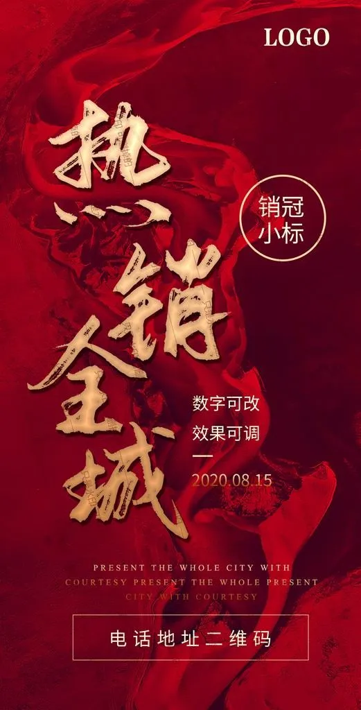 热销图片psd模版下载