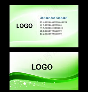 绿色环保名片图片