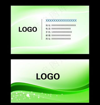 绿色环保名片图片