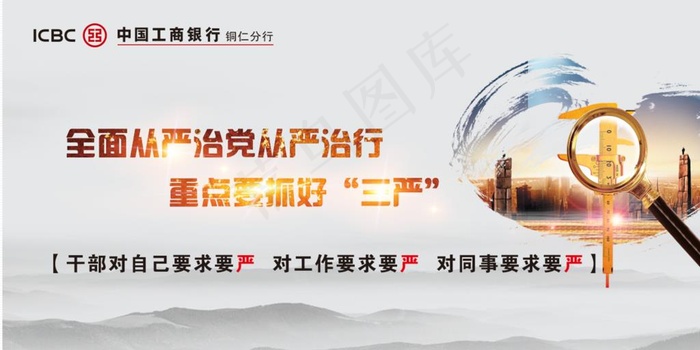 企业展板图片cdr矢量模版下载