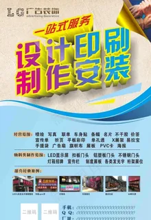 广告海报图片 广告海报图片