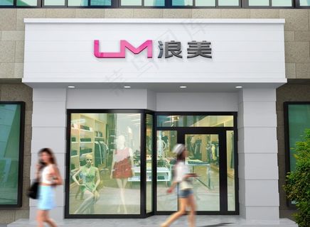 小型户外门头招牌样机图片