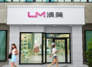 小型户外门头招牌样机图片