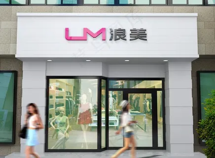 小型户外门头招牌样机图片 小型户外门头招牌样机图片