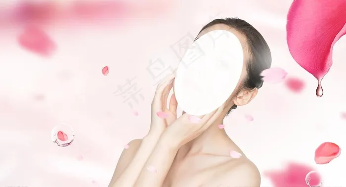 美容图片(3500X2000(DPI:300))psd模版下载