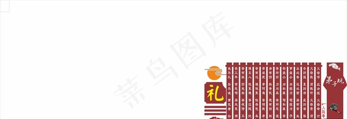 校园文化展版图片cdr矢量模版下载