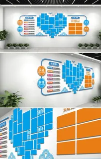 企业文化墙图片