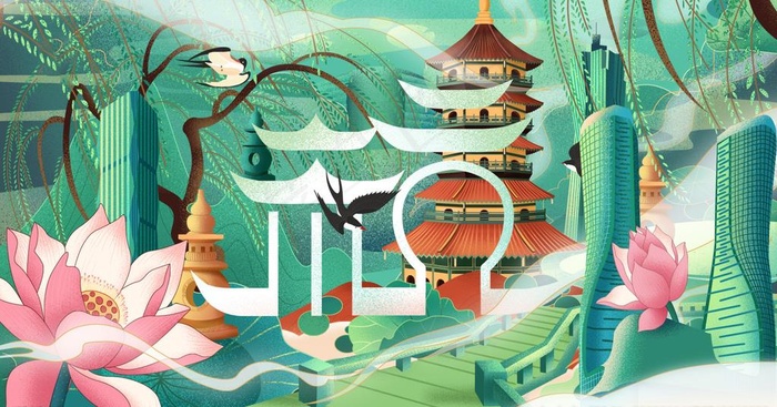 杭州风景插画图片