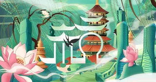 杭州风景插画图片