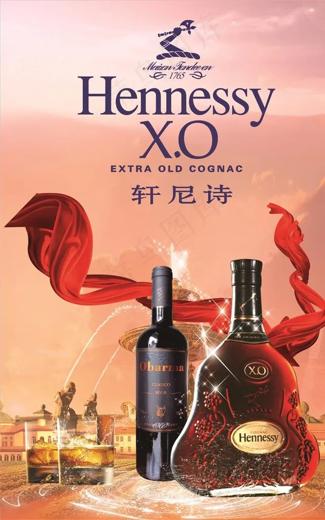 XO轩尼诗图片(3600X430)cdr矢量模版下载