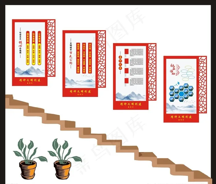 精神文明创建图片cdr矢量模版下载