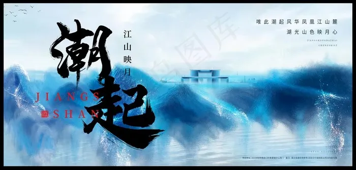 高端地产广告图片(7087X3310(DPI:300))psd模版下载