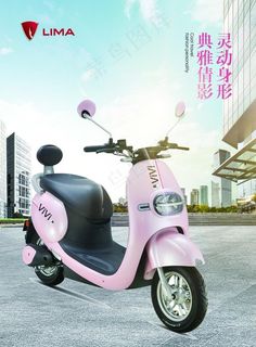 立马电动车海报图片