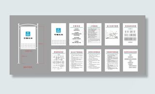 中建九牌一图图片