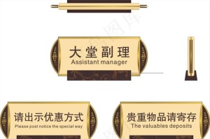 标识牌图片