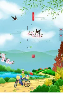 清明节图片 清明节图片