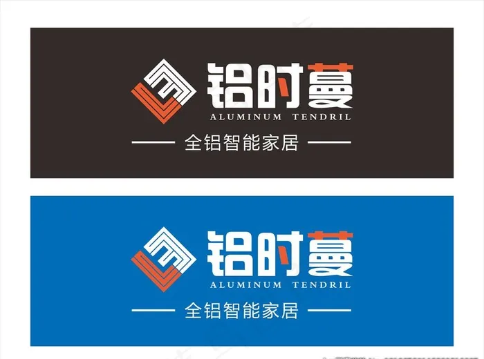 铝时蔓店招图片cdr矢量模版下载