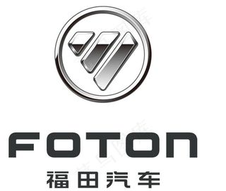 福田汽车中英文LOG图片