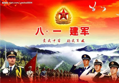 八一建军图片