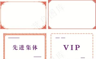 欧式花边边框图片