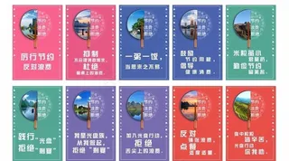 杜绝浪费 光盘行动海报图片