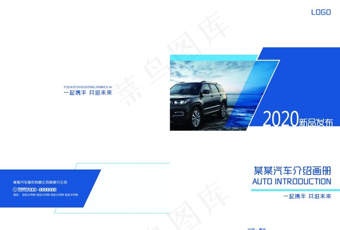 封面图片psd模版下载