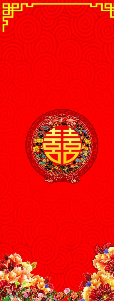 结婚布置图 设计图片