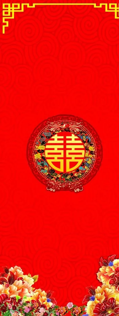 结婚布置图 设计图片(4409X10748(DPI:100))psd模版下载