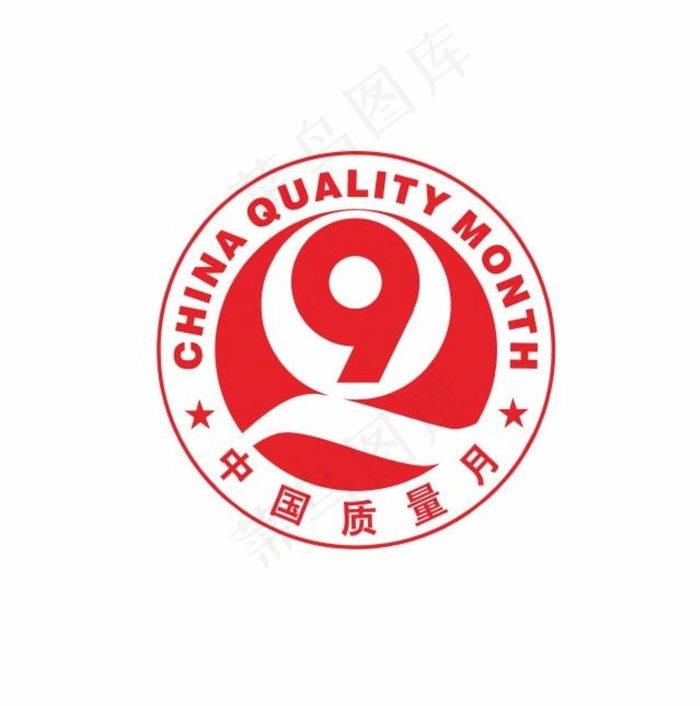 中国质量月图标 中国质量月图片cdr矢量模版下载