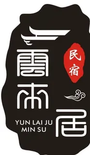 异形镂空灯箱图片