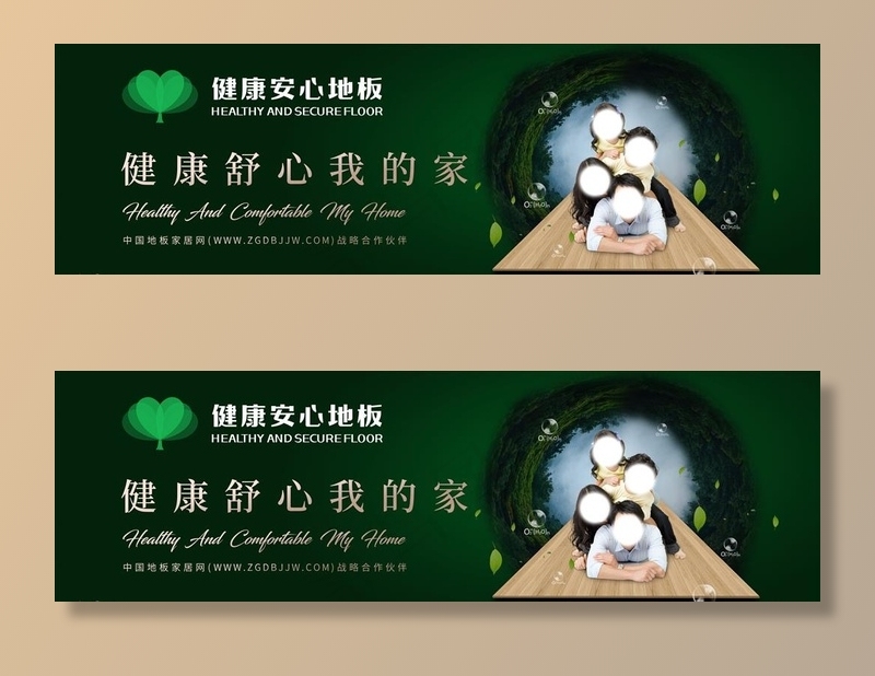 地板 高炮 户外 广告 原创图片