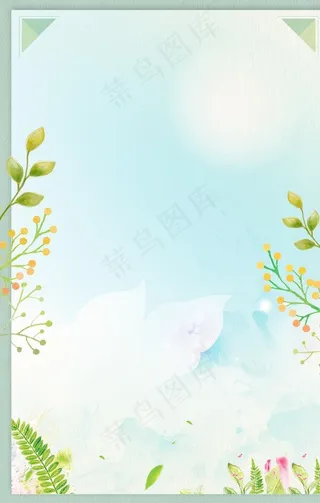 背景  天空  天兰  小清新图片