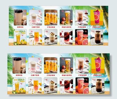 奶茶 灯箱图片