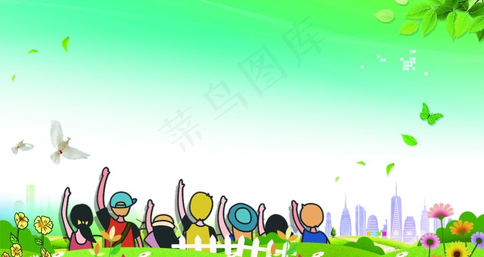 幼儿园图片(4724X2658(DPI:150))psd模版下载