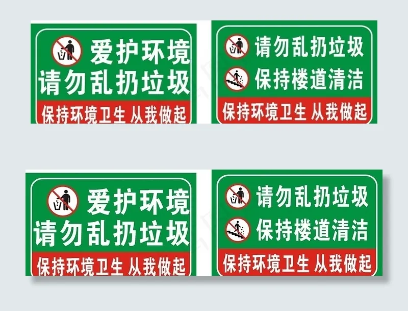 卫生标志图片cdr矢量模版下载