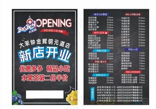 大笨钟 单页 设计图片