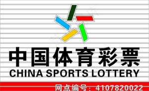 彩票LOGO图片