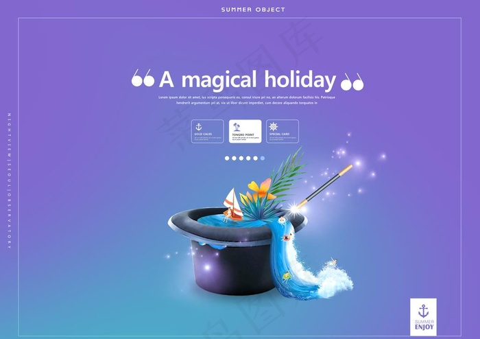 梦幻可爱创意度假广告网页模板图片psd模版下载